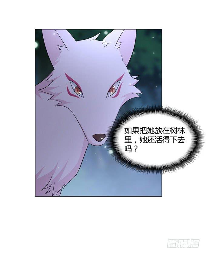 外孙女(1/2)-第62话