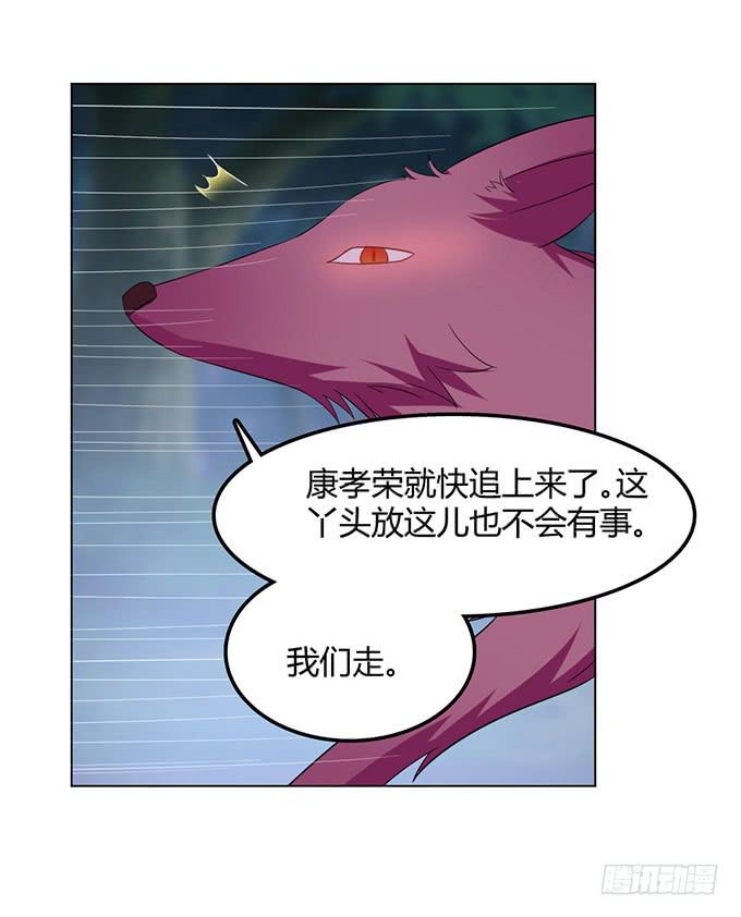 外孙女(1/2)-第62话