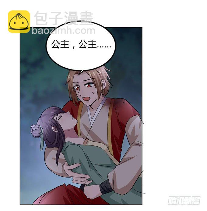 外孙女(1/2)-第62话