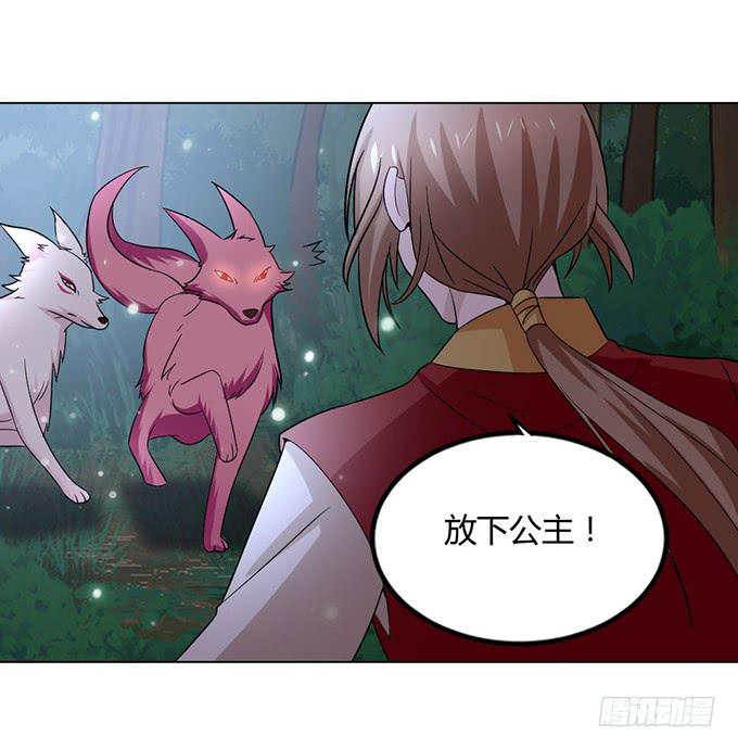 外孙女(1/2)-第62话