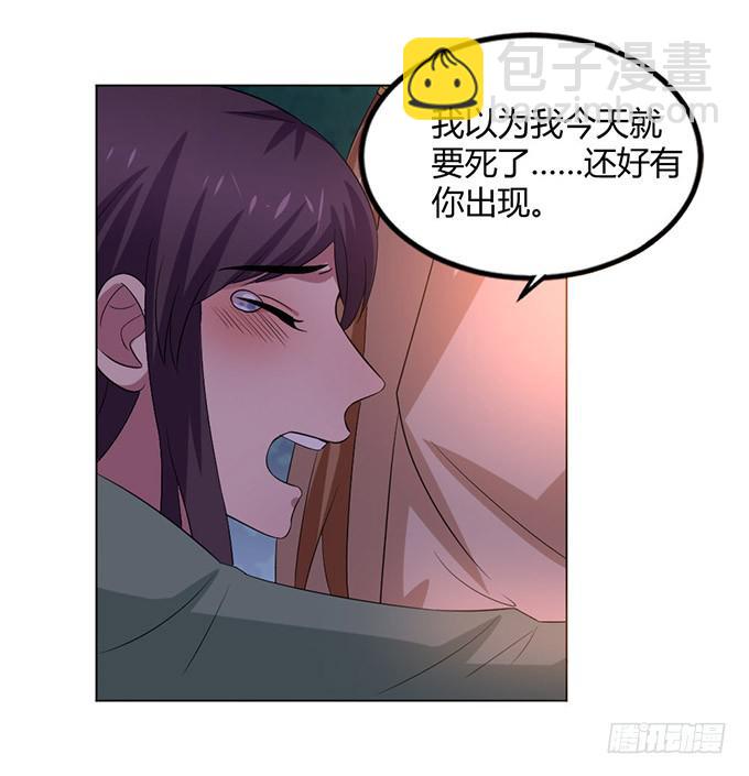 外孙女(1/2)-第62话