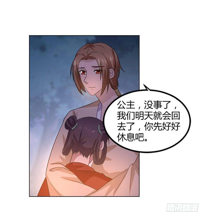 外孙女(1/2)-第62话