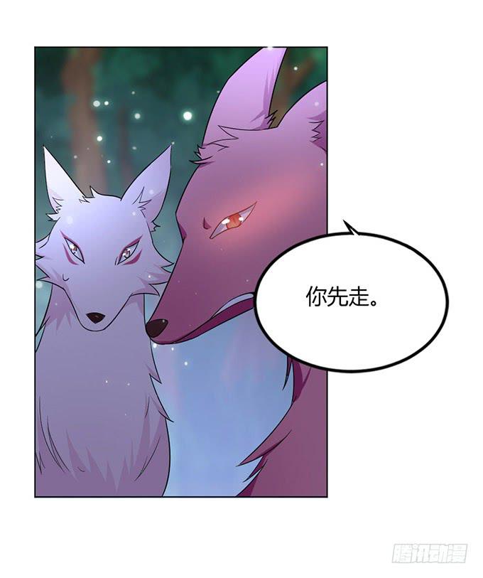 外孙女(1/2)-第62话