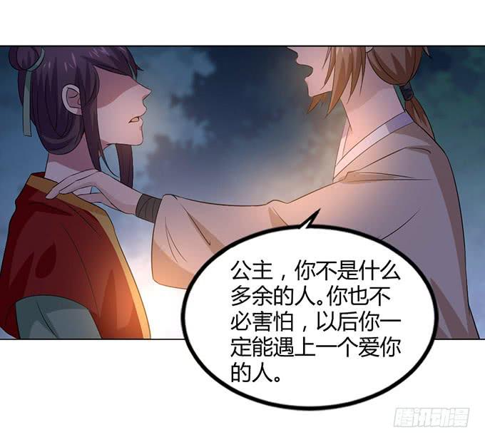 外孙女(1/2)-第62话