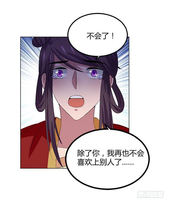 外孙女(1/2)-第62话