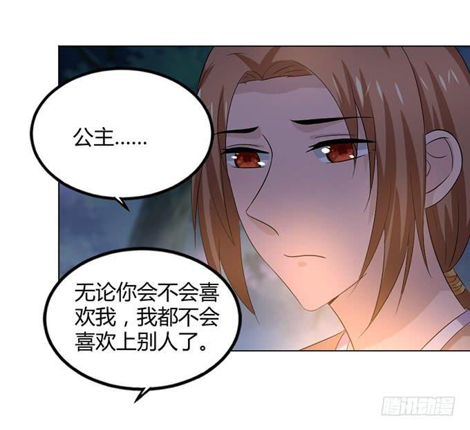 外孙女(1/2)-第62话