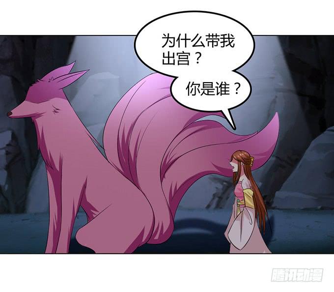 外孙女(1/2)-第62话