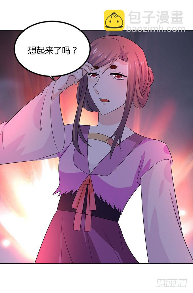 外孙女(1/2)-第62话