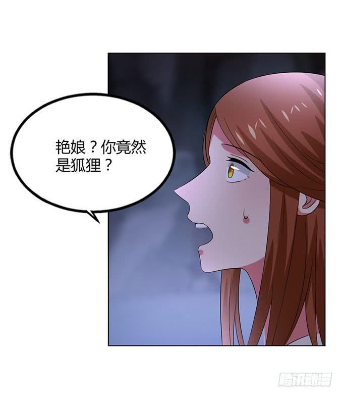 外孙女(1/2)-第62话