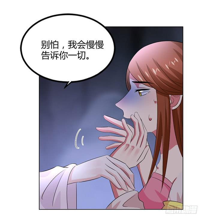 外孙女(1/2)-第62话