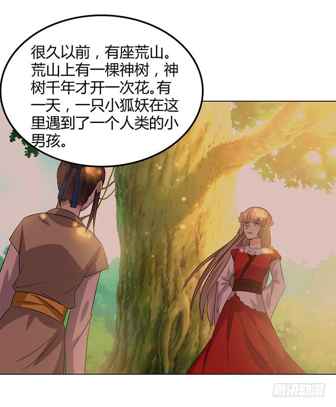 外孙女(1/2)-第62话