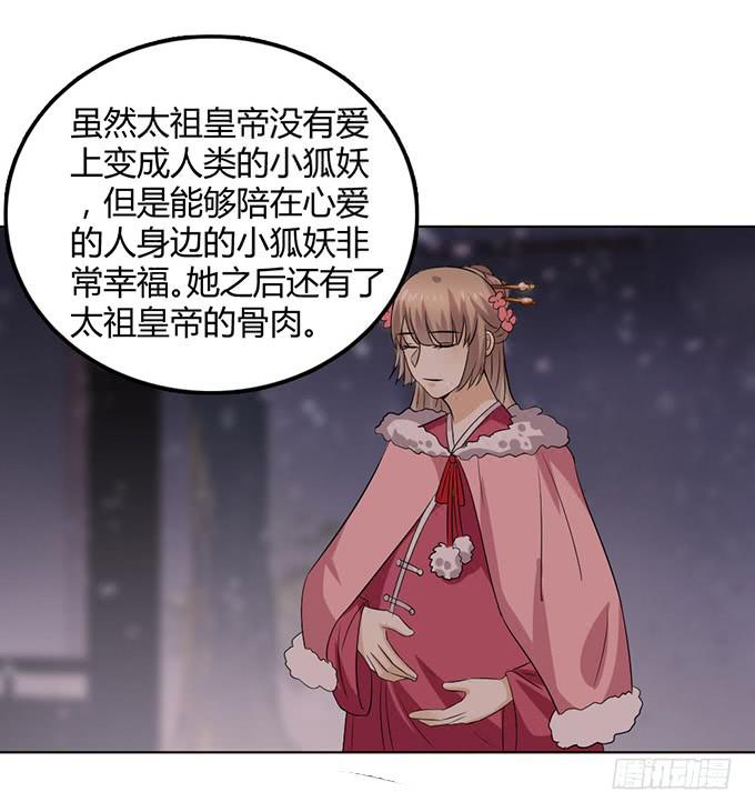 外孙女(1/2)-第62话