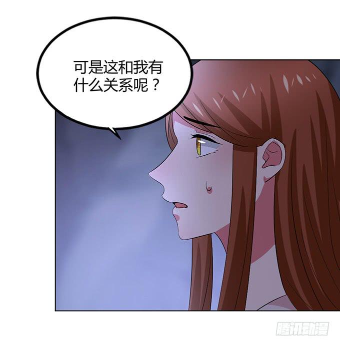 外孙女(1/2)-第62话