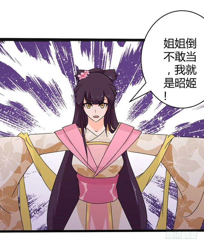 狼妖鬼后(1/2)-第8话