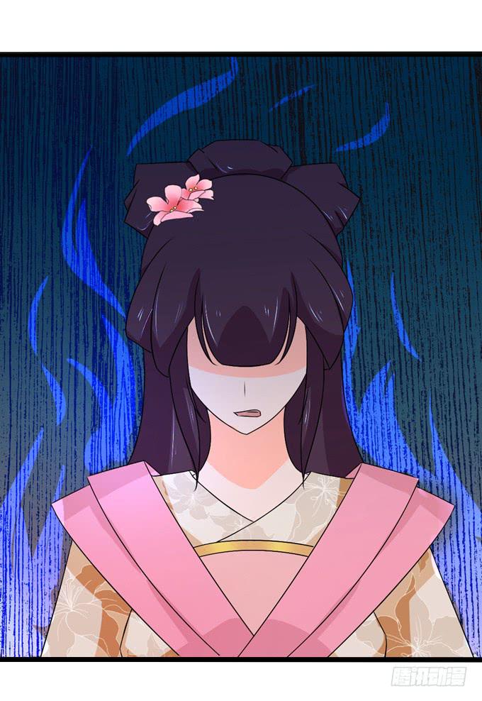 狼妖鬼后(1/2)-第8话