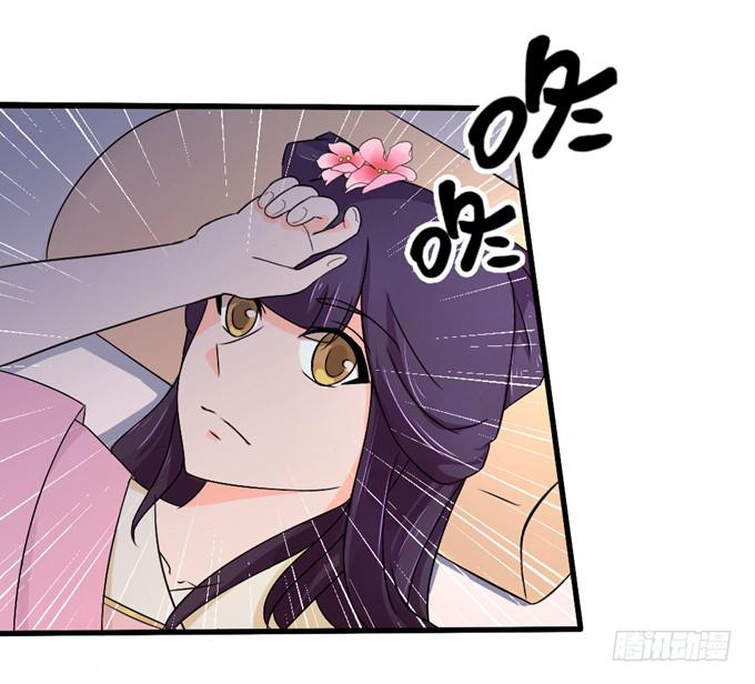 狼妖鬼后(1/2)-第8话