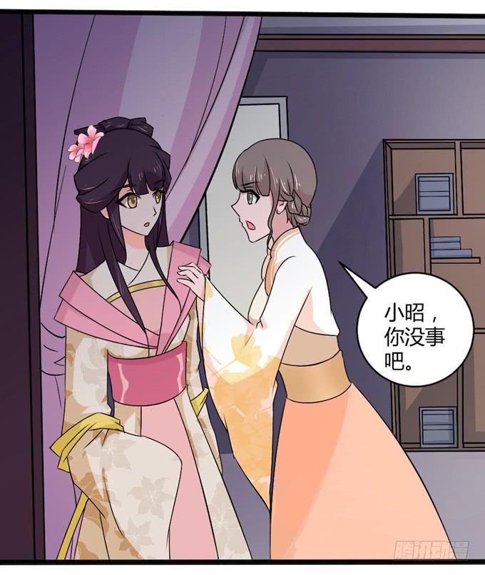 狼妖鬼后(1/2)-第8话