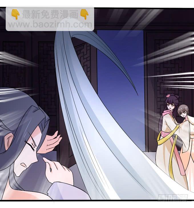 狼妖鬼后(1/2)-第8话