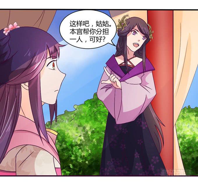复杂人心(1/2)-第10话