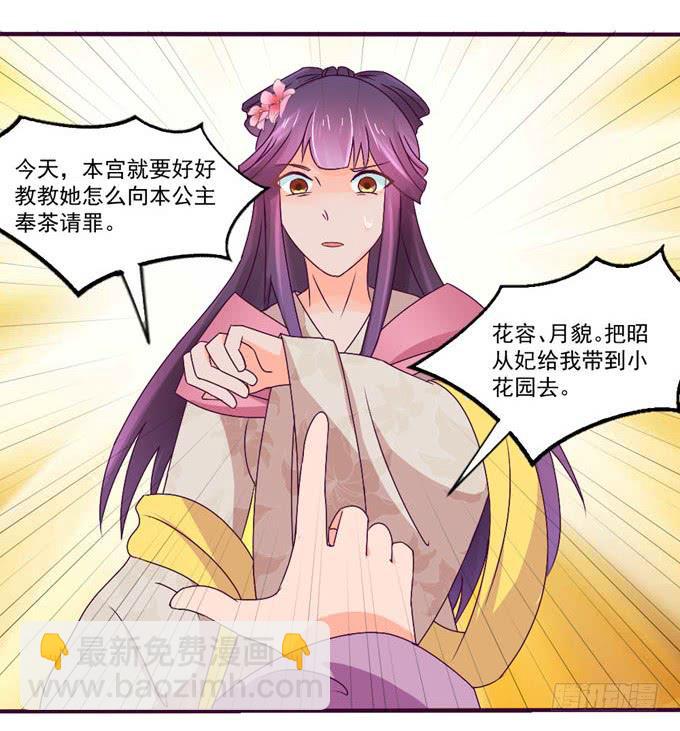 复杂人心(1/2)-第10话