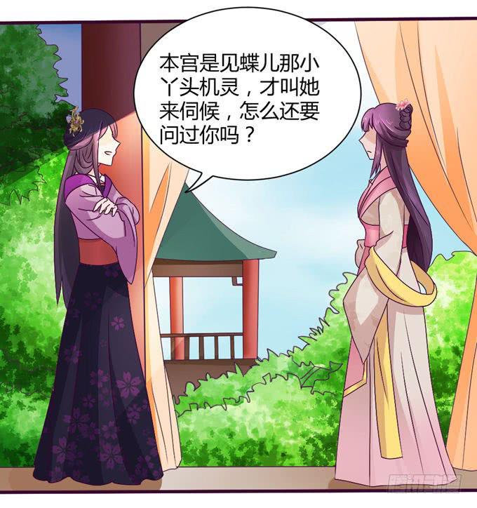 复杂人心(1/2)-第10话