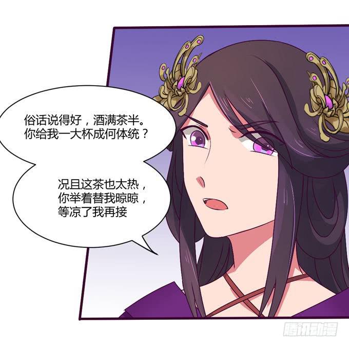 复杂人心(1/2)-第10话