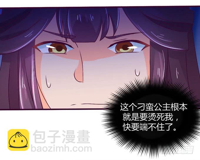 复杂人心(1/2)-第10话