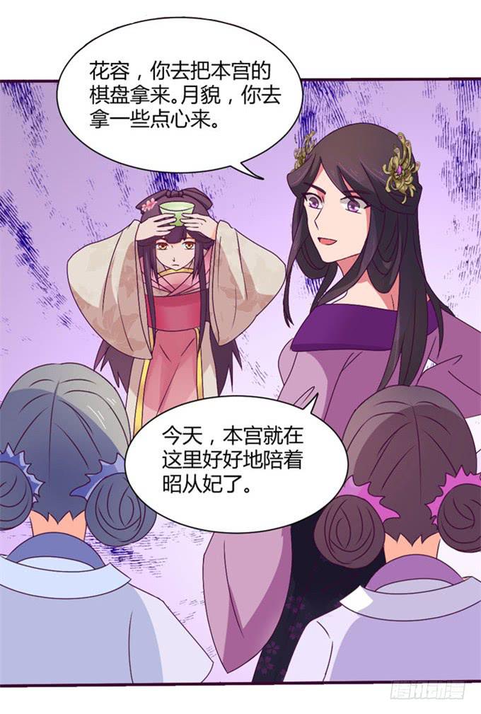 复杂人心(1/2)-第10话