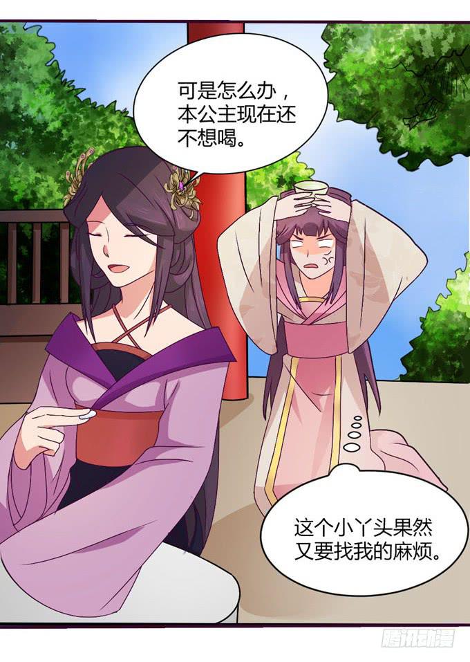 复杂人心(1/2)-第10话