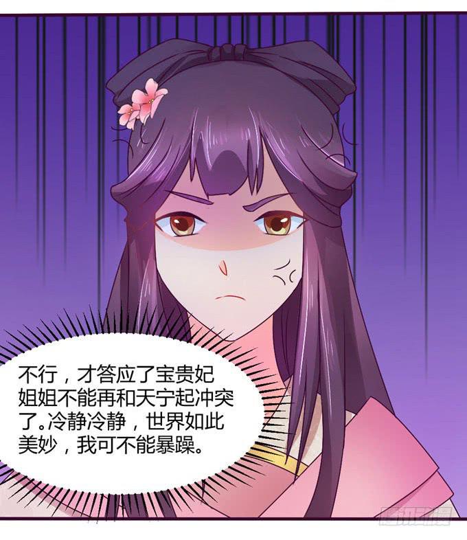 复杂人心(1/2)-第10话