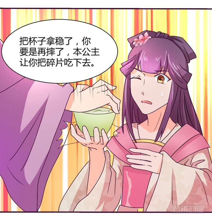 复杂人心(1/2)-第10话