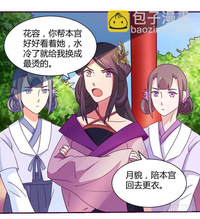 复杂人心(1/2)-第10话