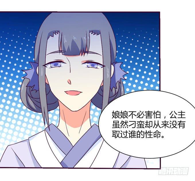 复杂人心(1/2)-第10话