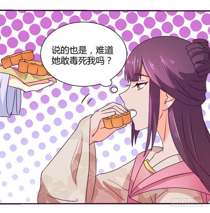 复杂人心(1/2)-第10话