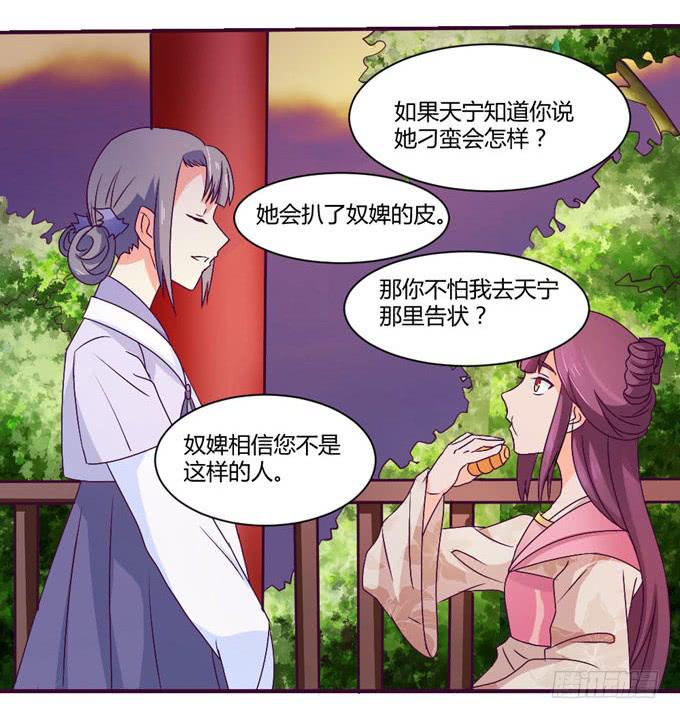 复杂人心(1/2)-第10话