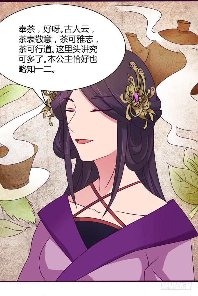 复杂人心(1/2)-第10话