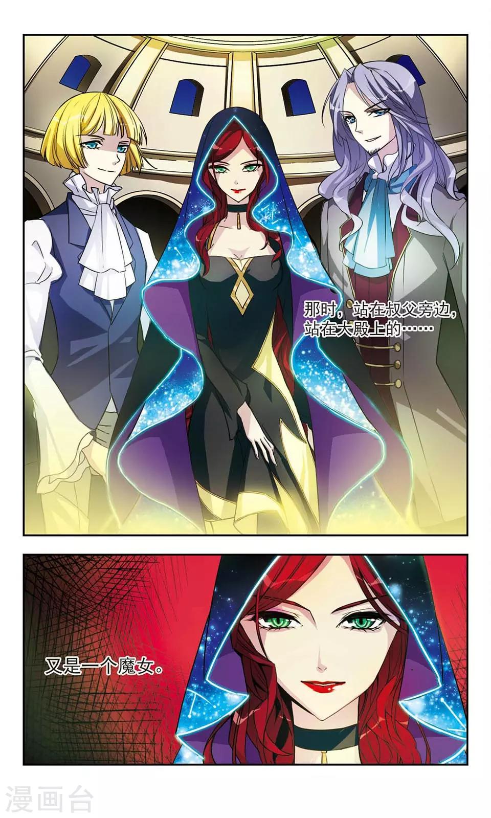 第12话 红与白-第12话