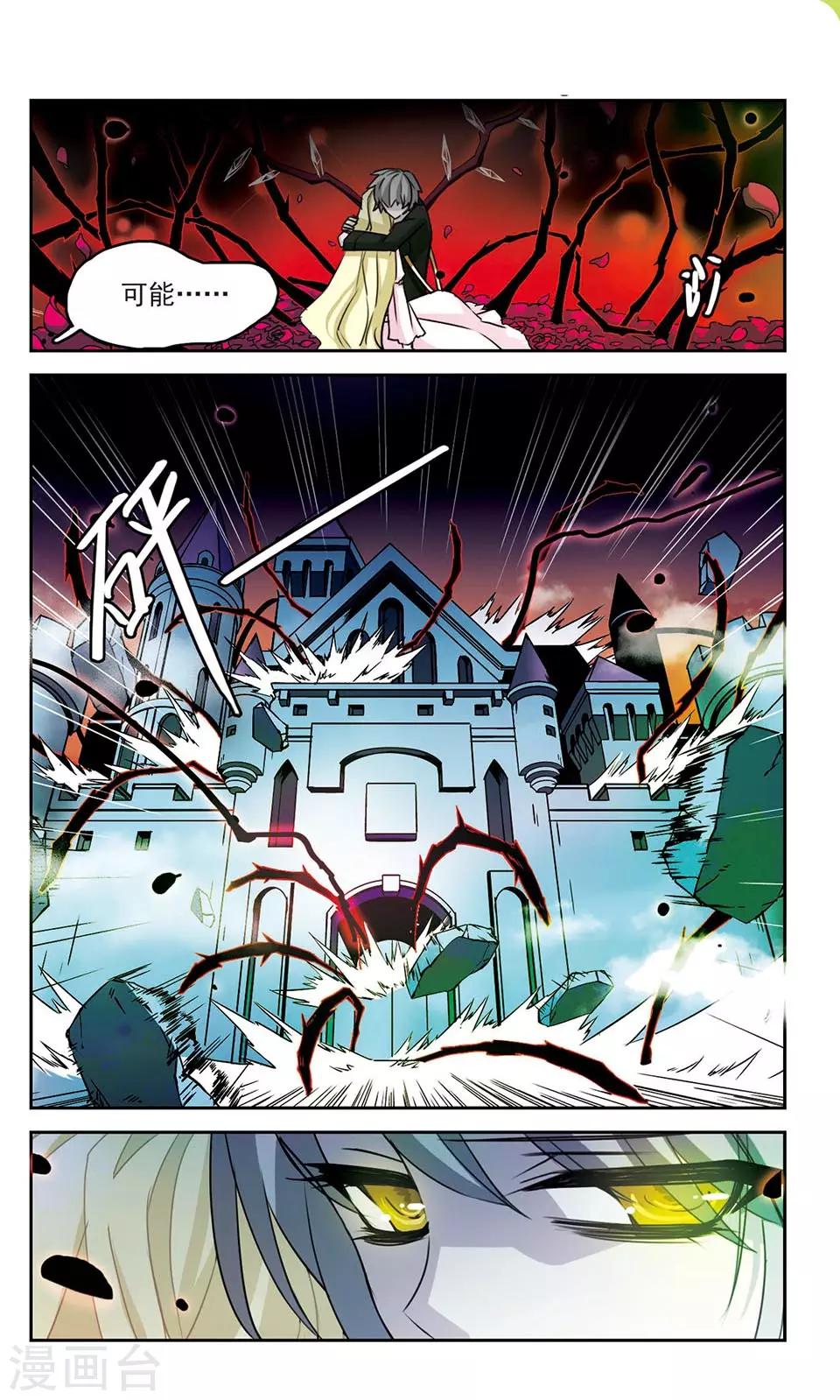 第14话 Ryan-第14话