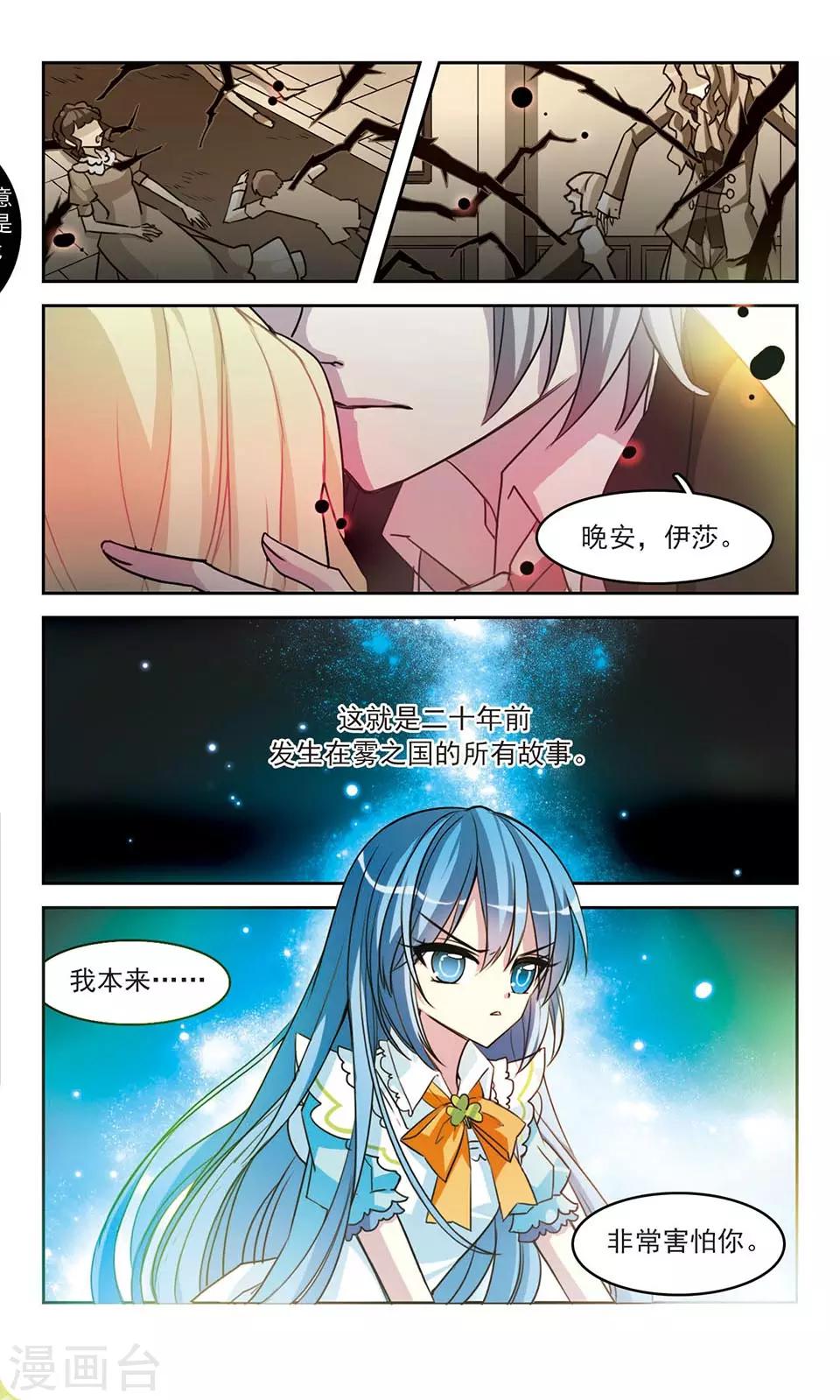 第14话 Ryan-第14话