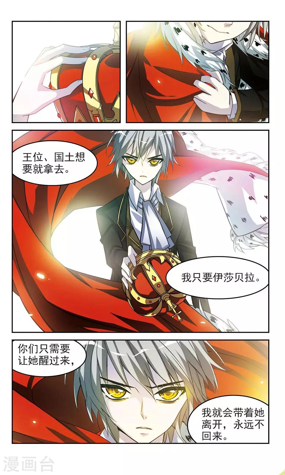 第14话 Ryan-第14话