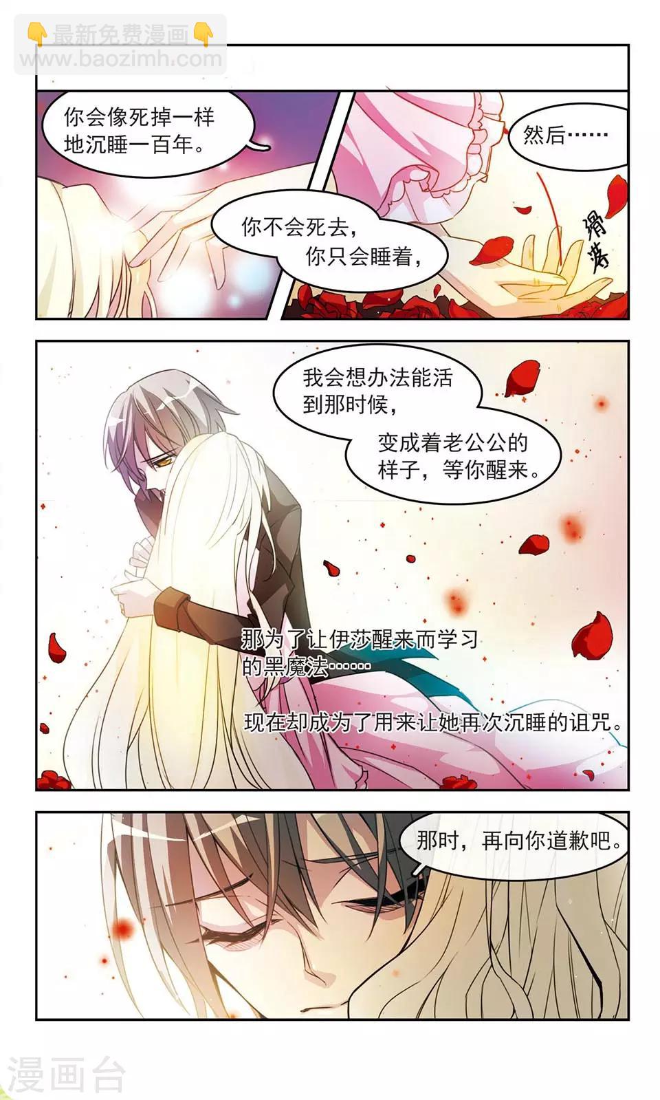 第14话 Ryan-第14话