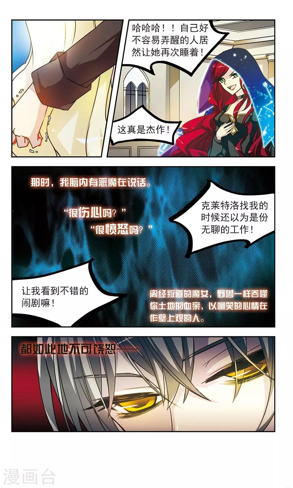 第14话 Ryan-第14话