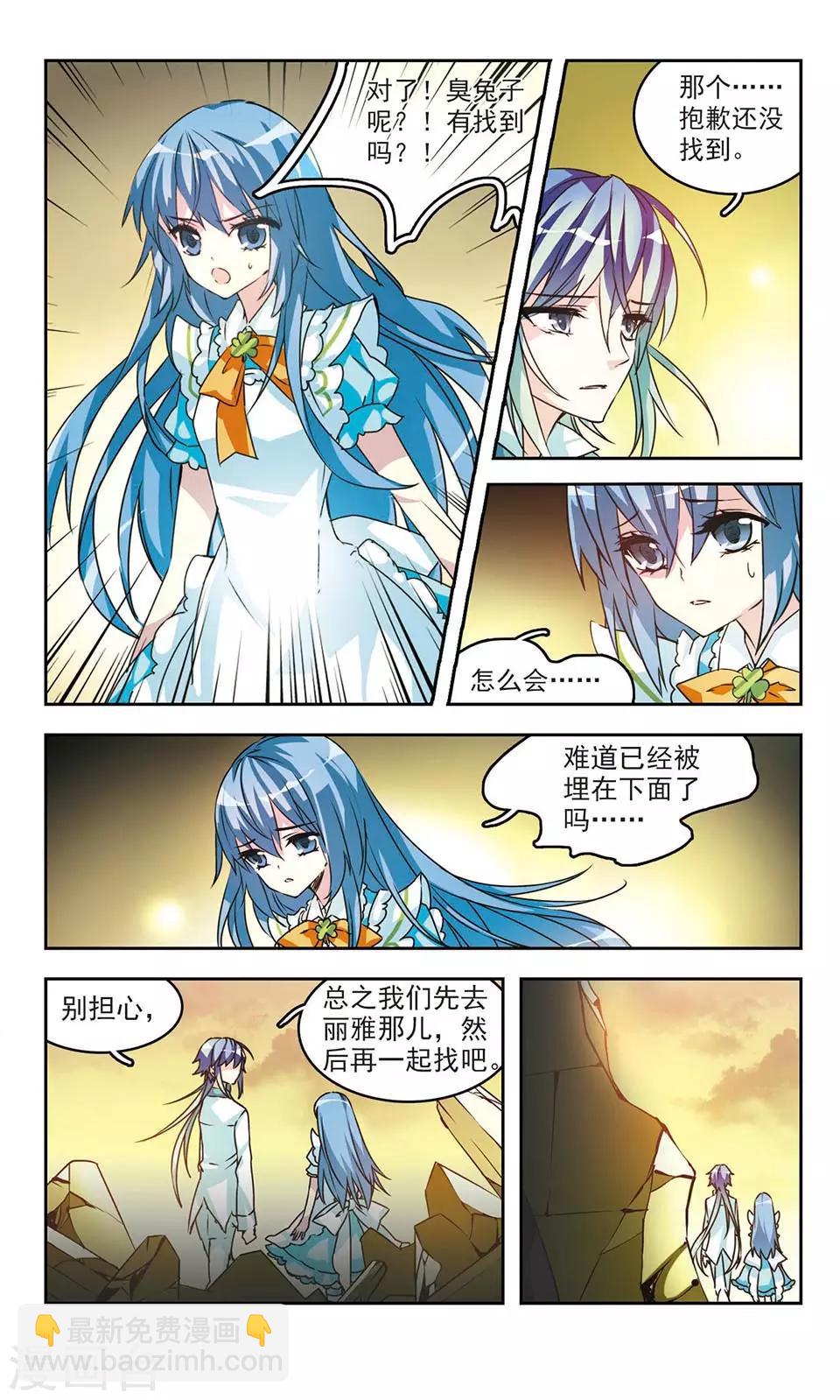 第18话 Sweet-第18话