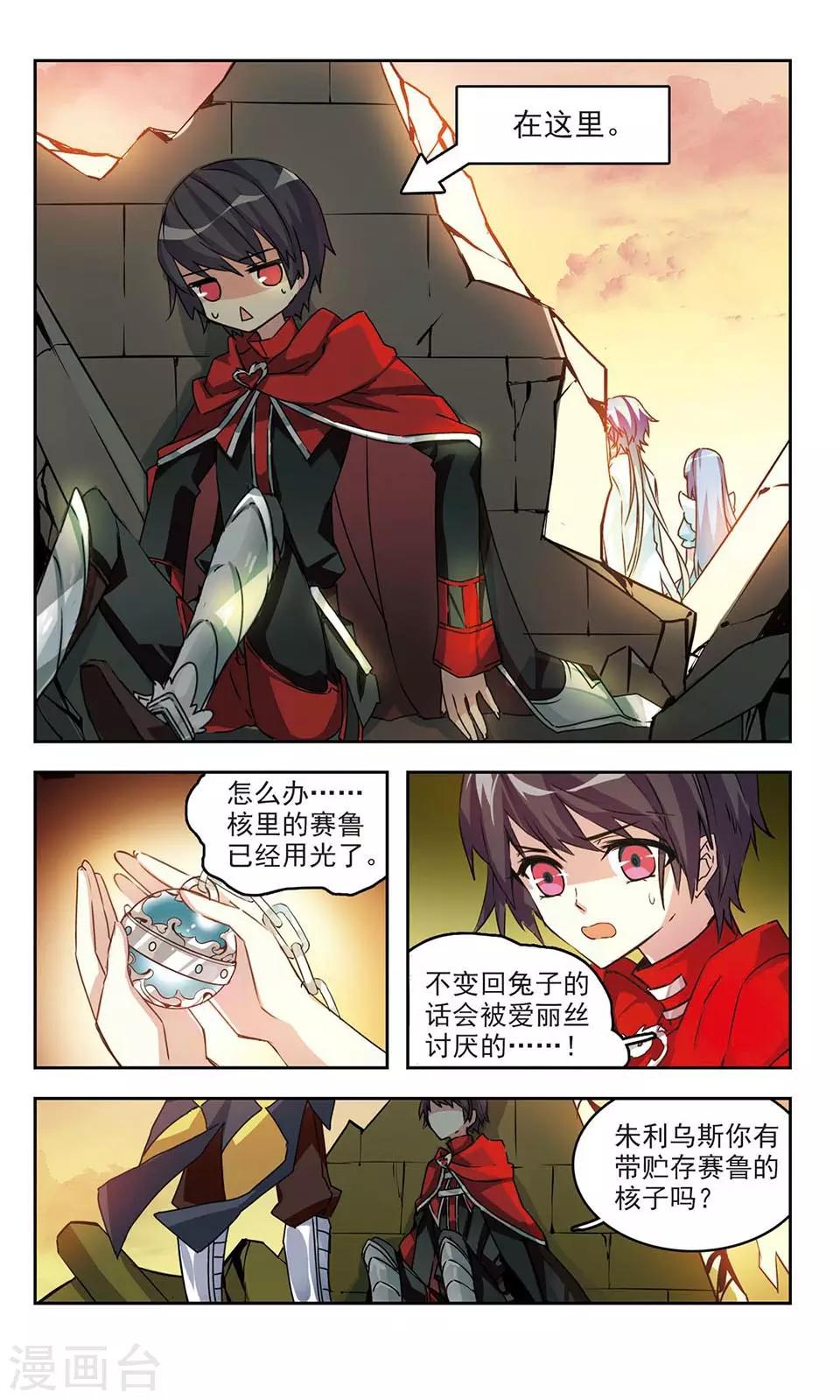 第18话 Sweet-第18话