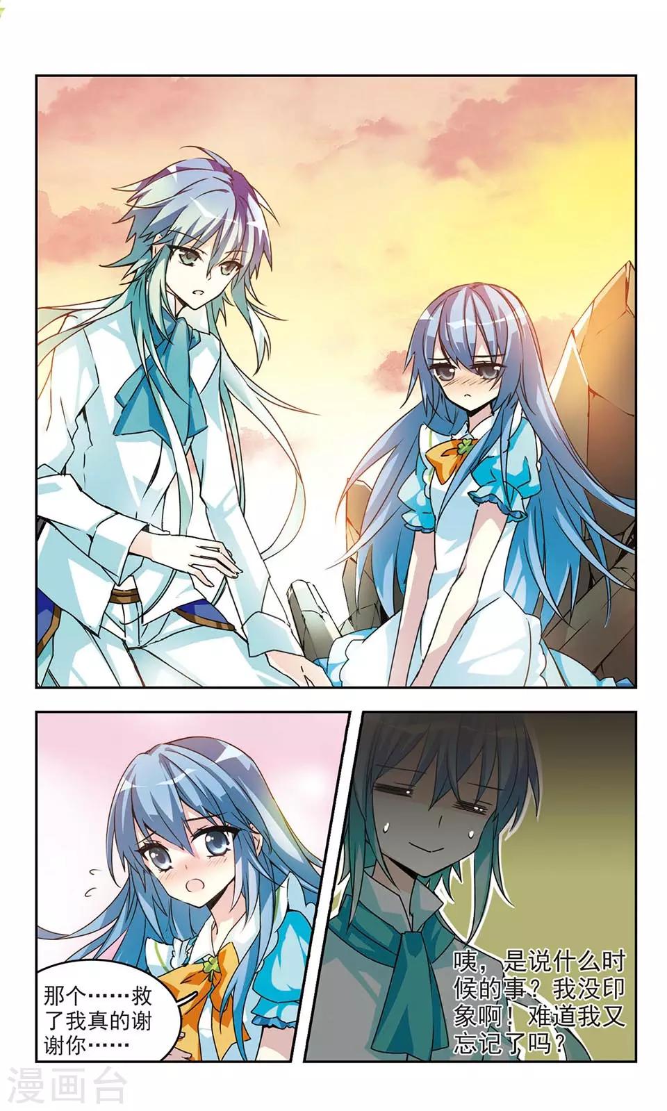 第18话 Sweet-第18话