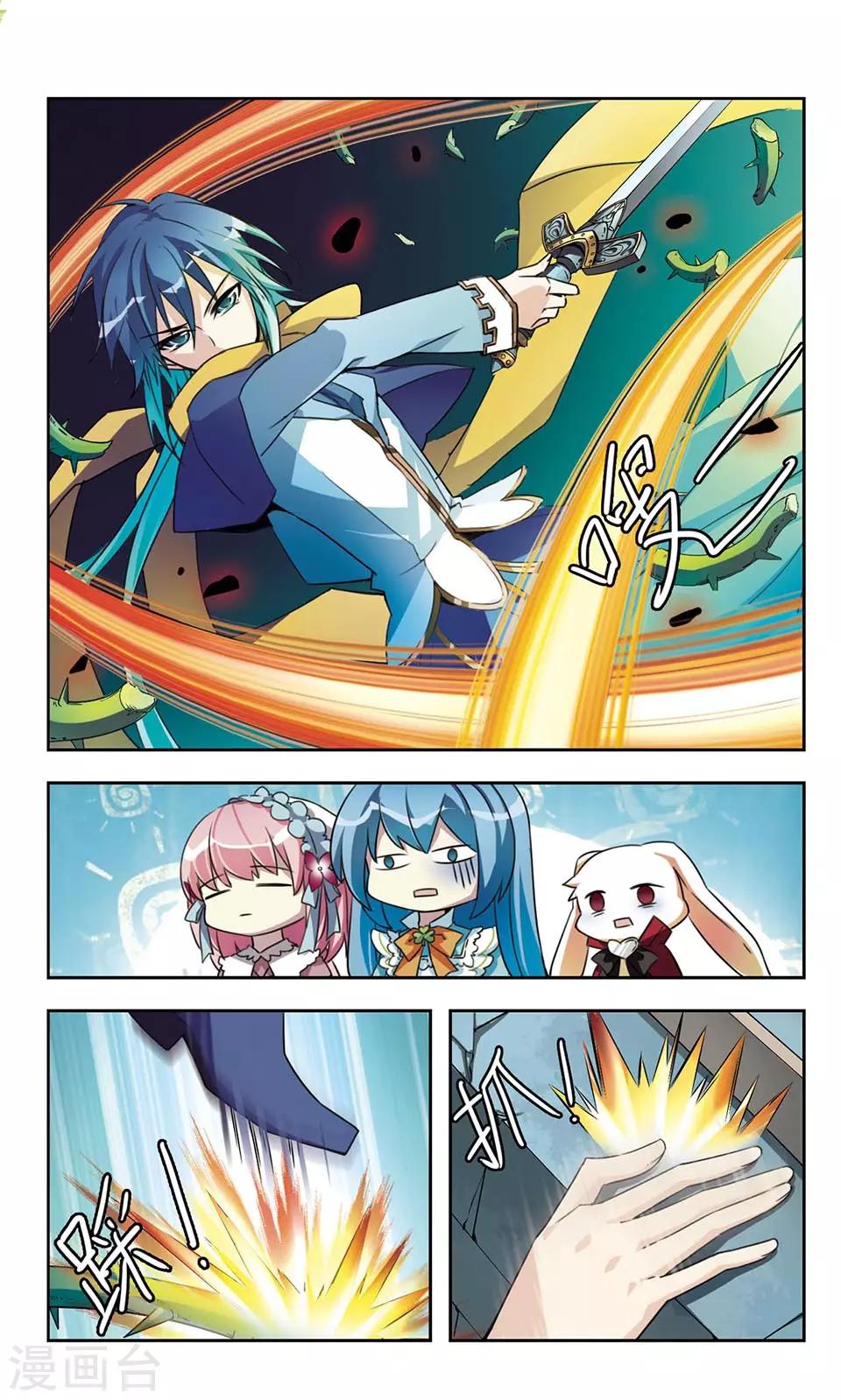 第6话 人鱼王子的场合-第6话