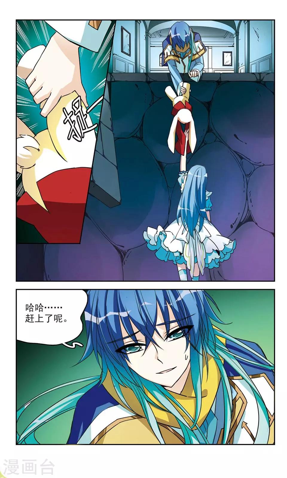 第8话 兔子与我-第8话