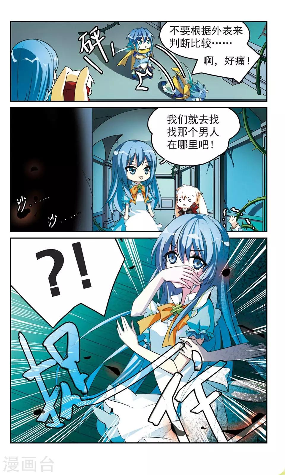 第10话 荒鬼-第10话