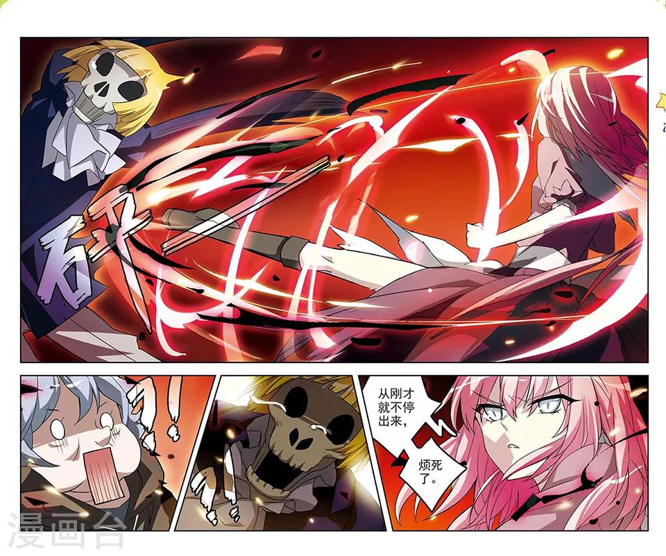 第10话 荒鬼-第10话