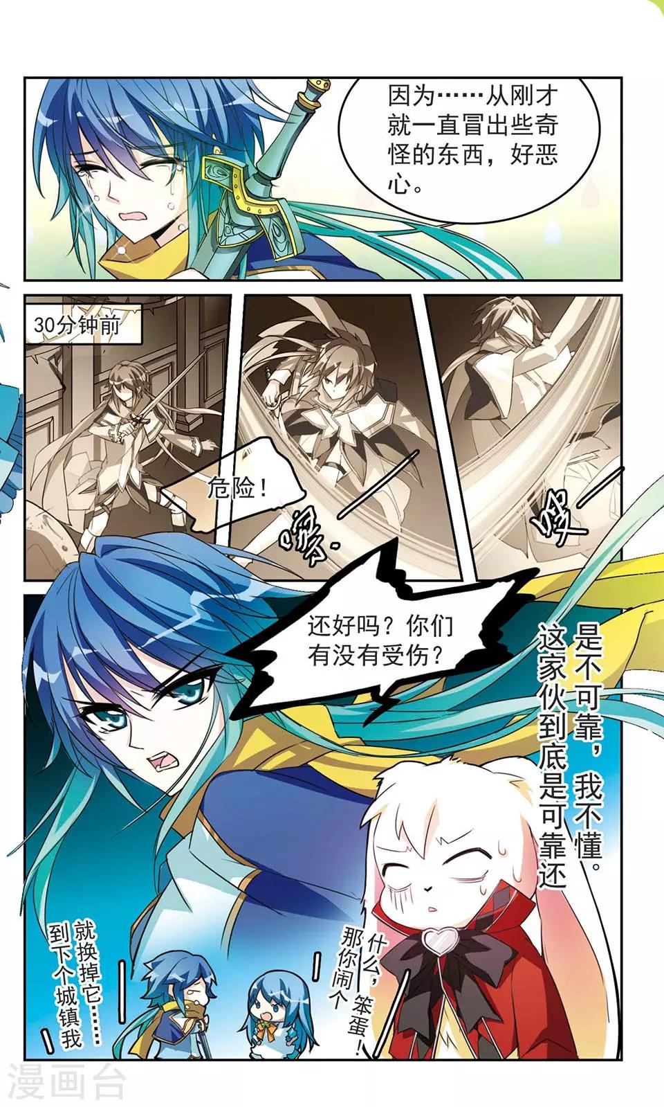 第10话 荒鬼-第10话